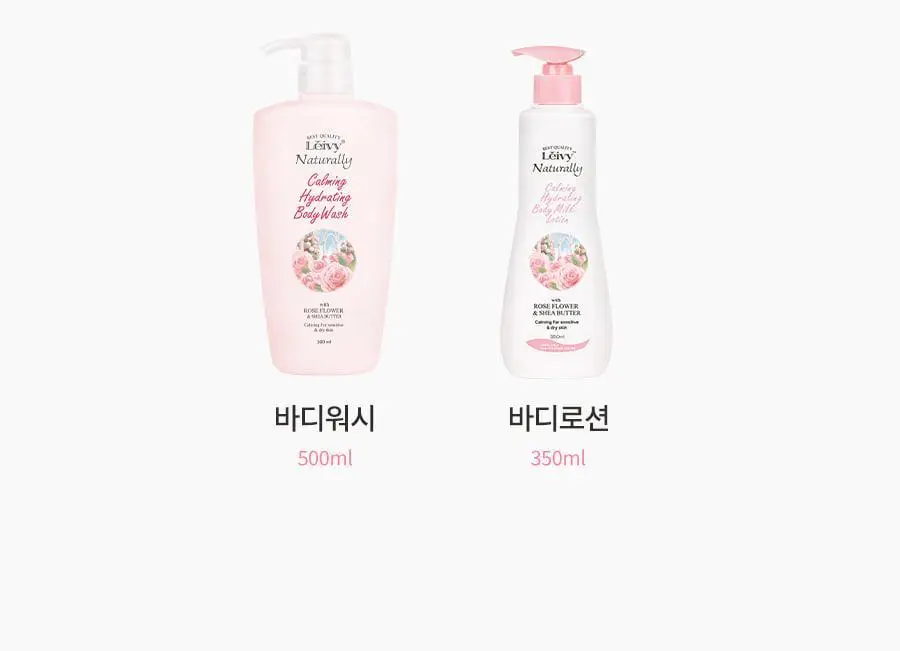 [살냄새 잔향 바디워시]레이비 퍼퓸 바디워시 500ml 4종 택1 (산양유/라벤더/로얄젤리/런던로즈) 상세페이지 41